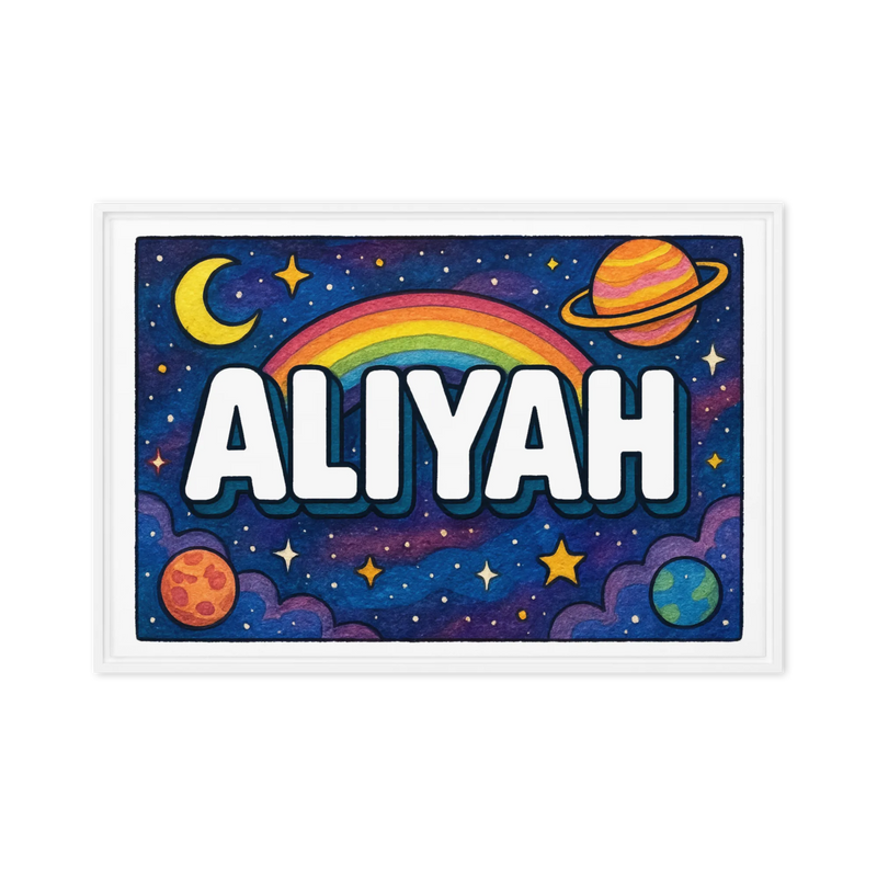 Adventurous aliyah Space Explorer Name Art