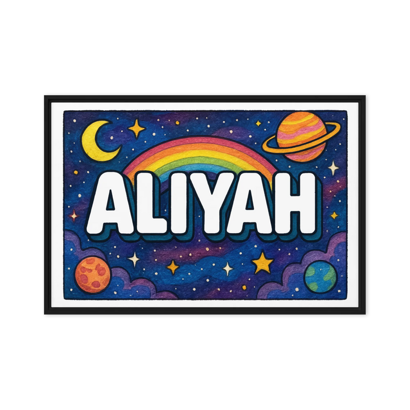 Adventurous aliyah Space Explorer Name Art